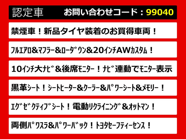 ヴェルファイア2.5 Z Gエディション