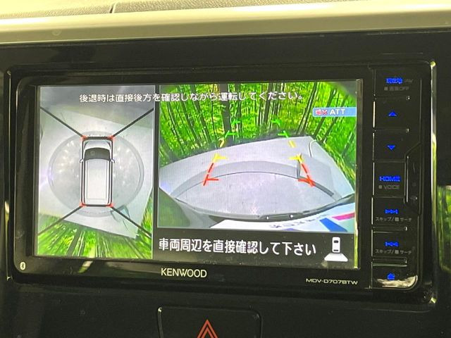 デイズルークスハイウェイスター X