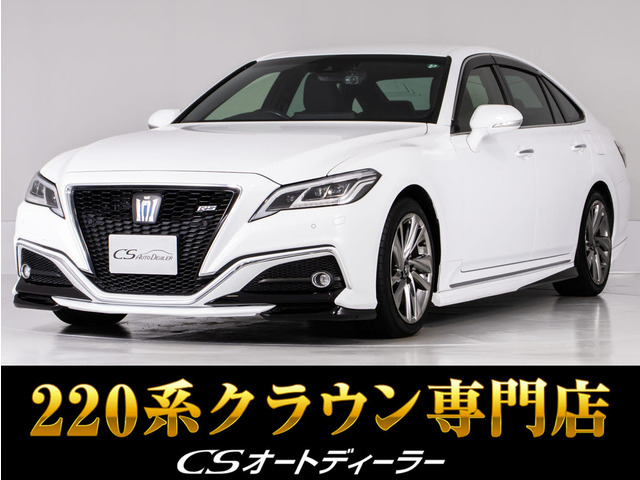 クラウンハイブリッド 2.5 RS アドバンス