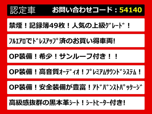 クラウンハイブリッド 2.5 ロイヤルサルーン