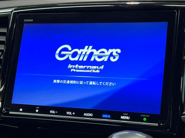 オデッセイ2.0 ハイブリッド アブソルート EX ホンダ センシング