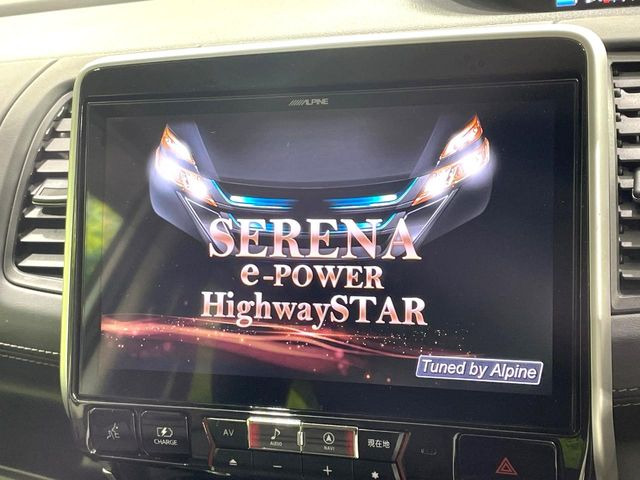 セレナ1.2 e-POWER ハイウェイスターV