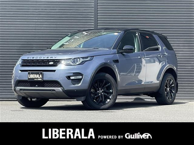 ディスカバリースポーツSE 4WD