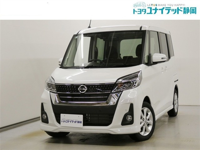 デイズルークスライダー ハイウェイスター X