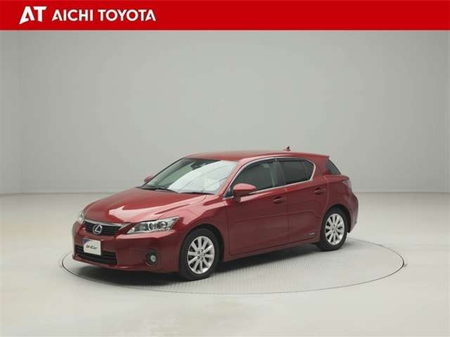 CT200h バージョン C