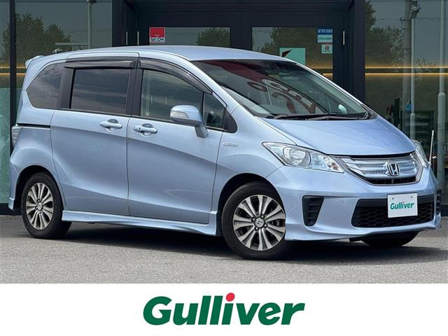 フリードハイブリッド1.5 ジャストセレクション