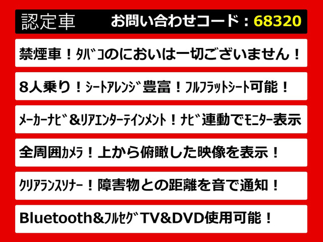 エルグランド2.5 250ハイウェイスター