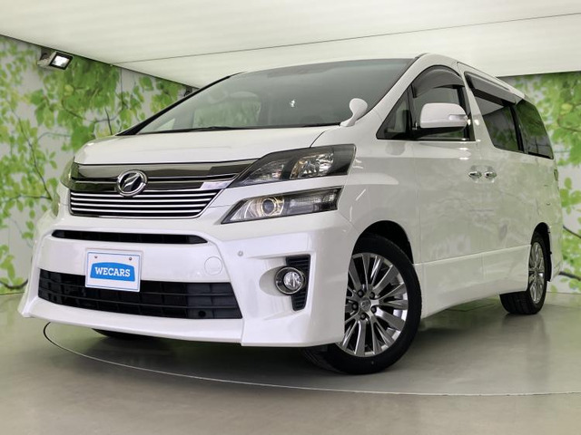 ヴェルファイア2.4 Z ゴールデンアイズII