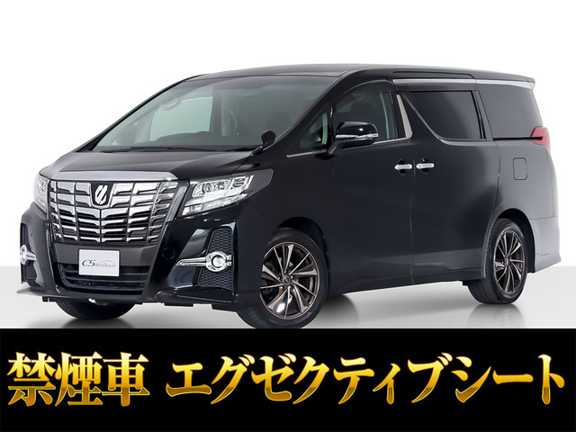 アルファード2.5 S Cパッケージ