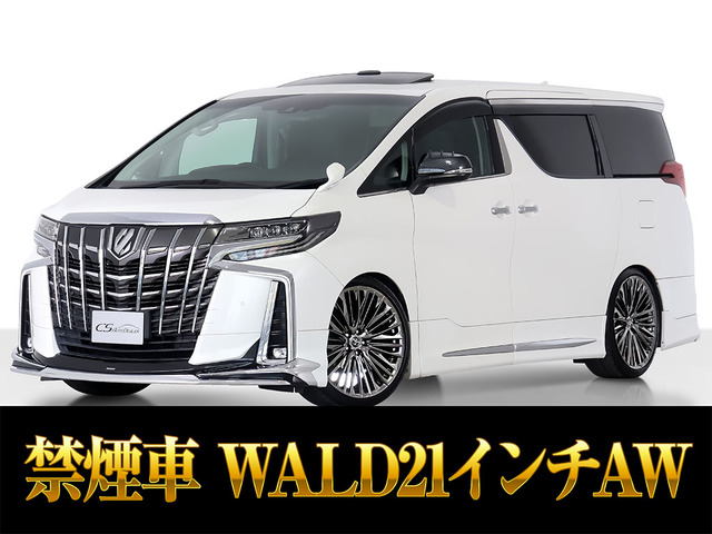 アルファード2.5 S Cパッケージ