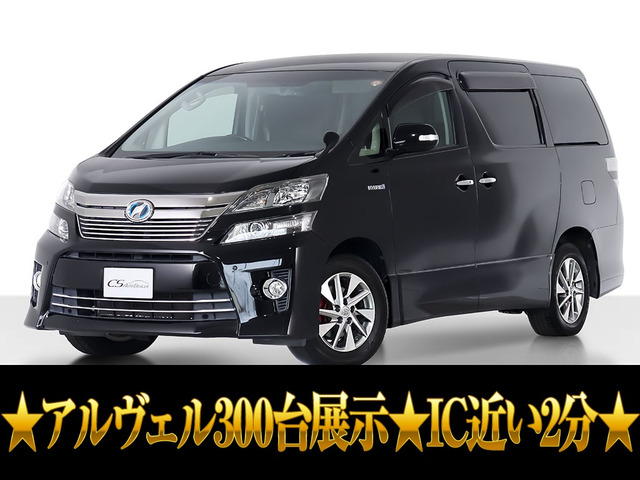 ヴェルファイアハイブリッド 2.5 ZR E-Four 4WD