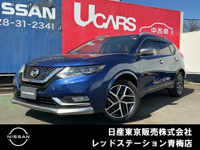 エクストレイル2.0 AUTECH iパッケージ 4WD