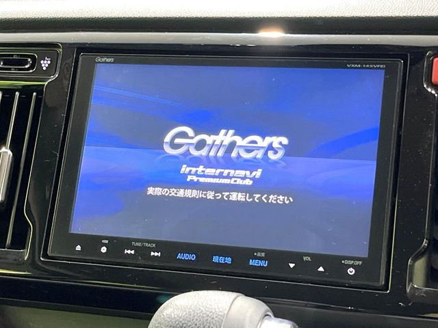 N-WGNG スタイリッシュパッケージ