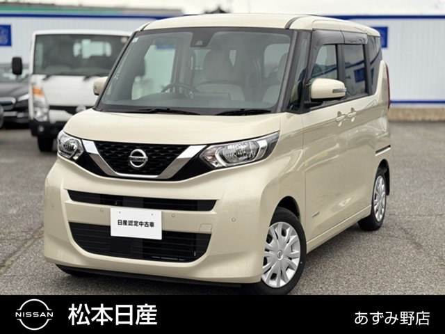 デイズルークスX