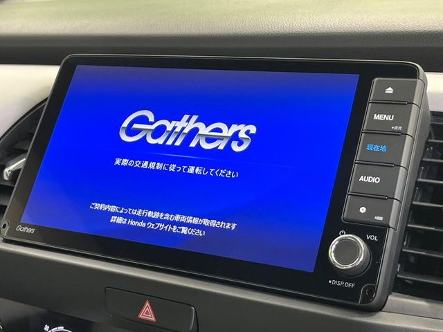 フィット1.5 e:HEV ホーム