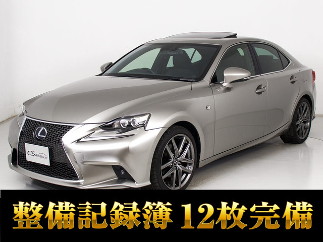 IS300h Fスポーツ