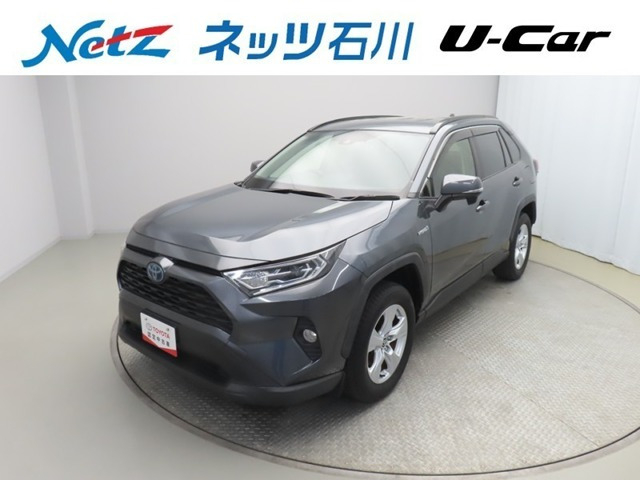 RAV42.5 ハイブリッド X