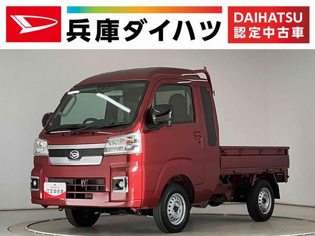 ハイゼットトラックジャンボ エクストラ 4WD