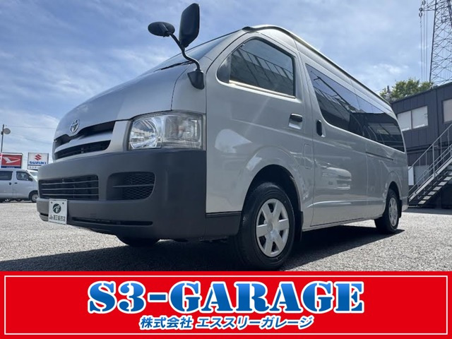 ハイエースコミューター2.7 GL 4WD