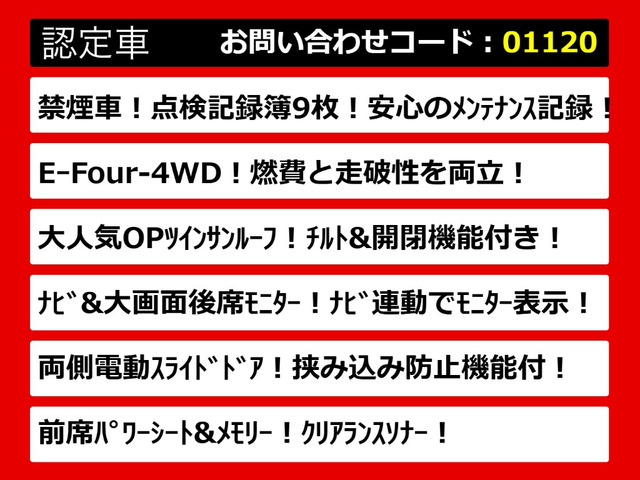 ヴェルファイアハイブリッド2.4 ZR 4WD