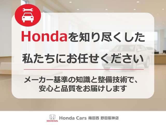 オデッセイ2.0 ハイブリッド アブソルート ホンダセンシング EXパッケージ