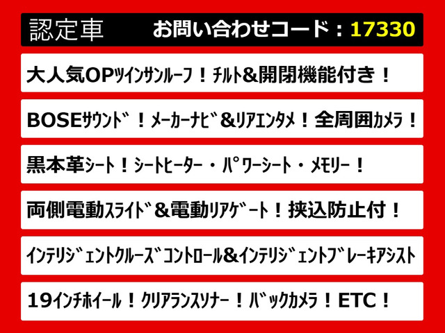 エルグランド3.5 350ハイウェイスター プレミアム アーバンクロム