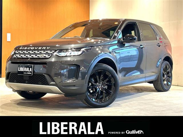 ディスカバリースポーツ