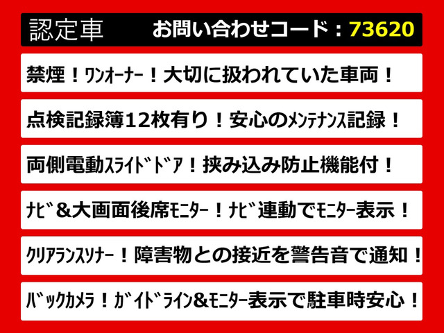 ヴェルファイア2.4 Z