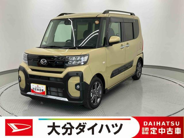 タントファンクロスターボ リミテッド