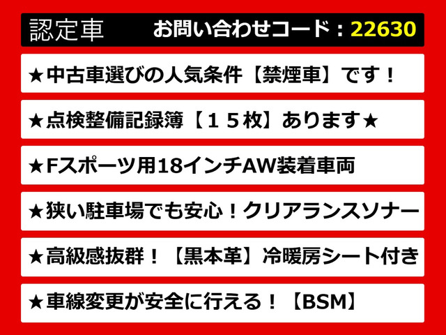 IS300h バージョンL