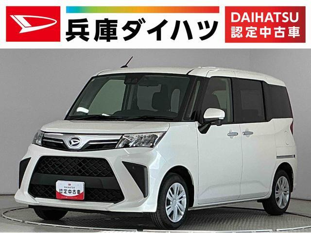 トール1.0 G 4WD