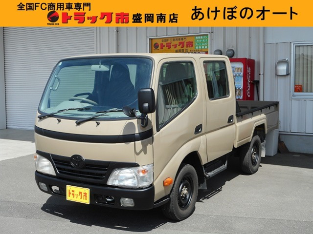 ダイナ3.0 ダブルキャブ ロング シングルジャストロー ディーゼル 4WD