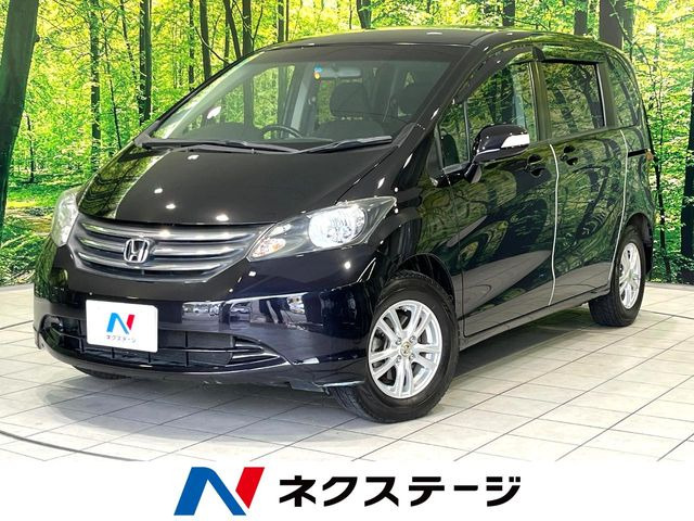 フリード1.5 G ジャストセレクション