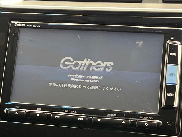 フィット1.3 13G Fパッケージ