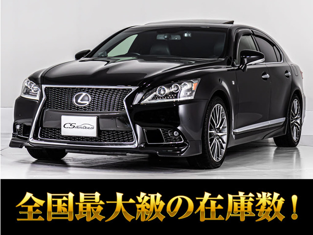 LS460 Fスポーツ
