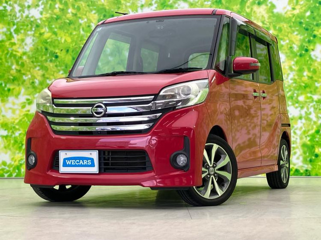 デイズルークスハイウェイスター X Gパッケージ 4WD