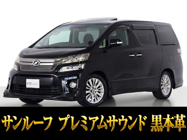 ヴェルファイア2.4 Z Gエディション 4WD
