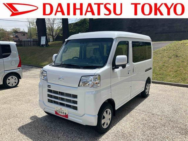 ハイゼットカーゴクルーズ