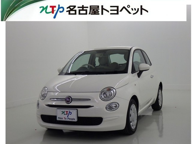 500ツインエア ポップ