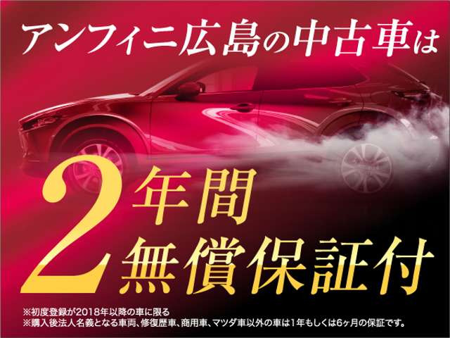 CX-302.0 20S Lパッケージ