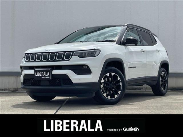 コンパスロンジチュード 4x4 4WD