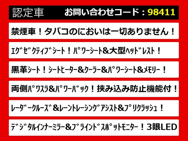 ヴェルファイア2.4 Z Gエディション