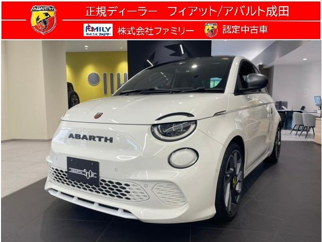 アバルト500eツーリズモ