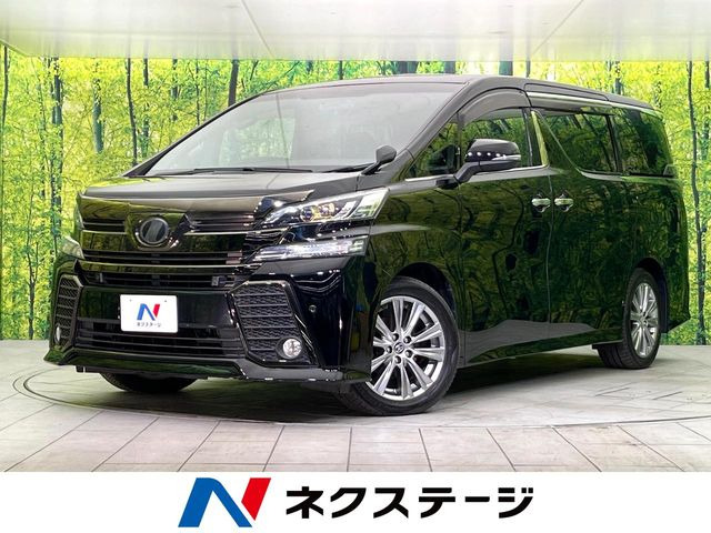 ヴェルファイア2.5 Z Aエディション ゴールデンアイズ