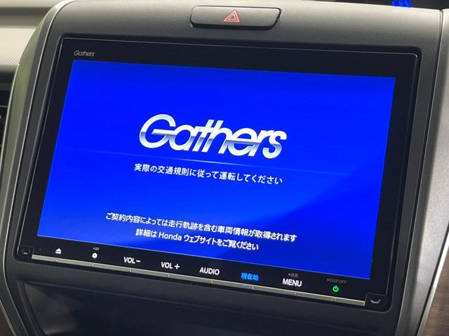 フリード1.5 ハイブリッド G