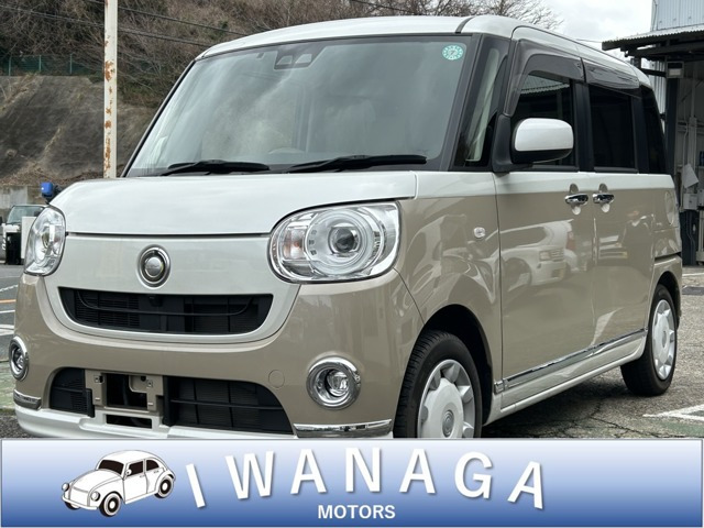 ムーヴキャンバスX リミテッド メイクアップ SAIII