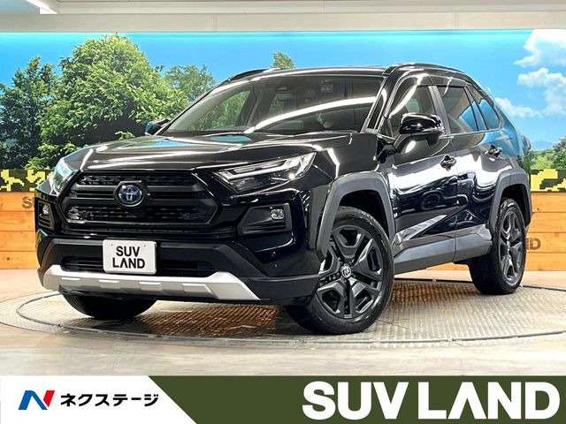 RAV42.5 ハイブリッド アドベンチャー E-Four 4WD