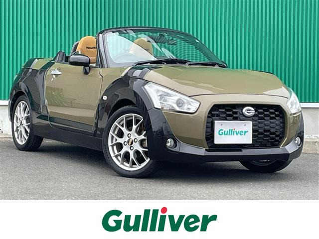 コペンエクスプレイ S