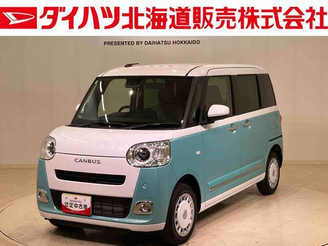 ムーヴキャンバス