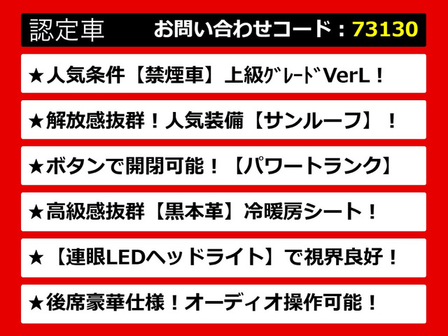 GS300h バージョン L
